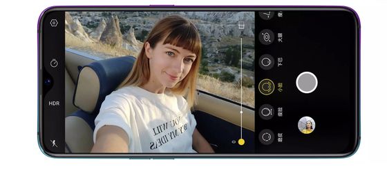 Giá tốt. 640x480 VGA 6.4 inch Mô-đun hiển thị AMOLED 2340 × 1080 cho Oppo R17 Lcds trực tuyến